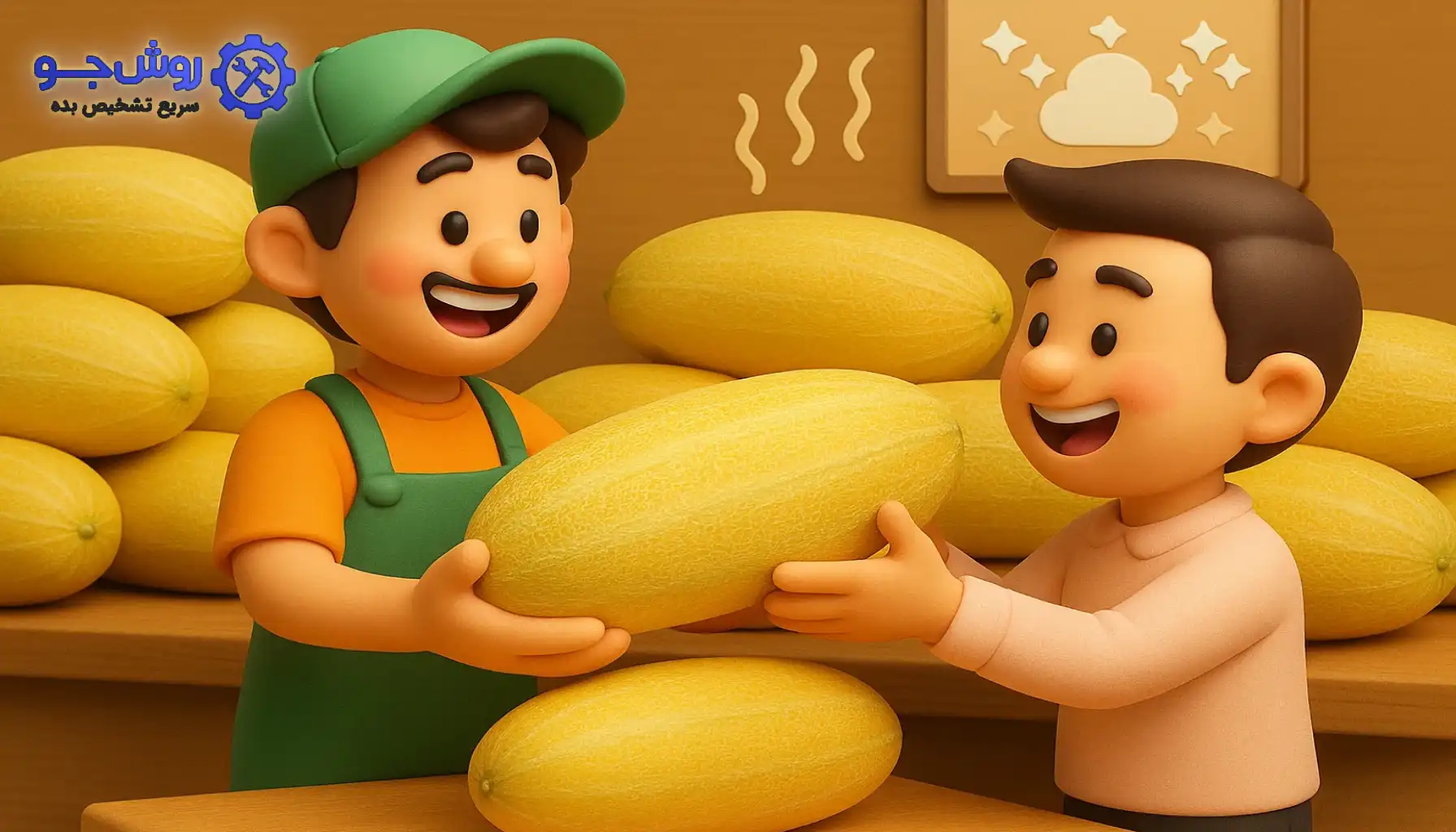 خرید خربزه شیرین و درجه یک